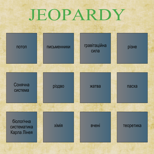 jeopardy quiz