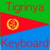 Tigrinya Keyboard icon
