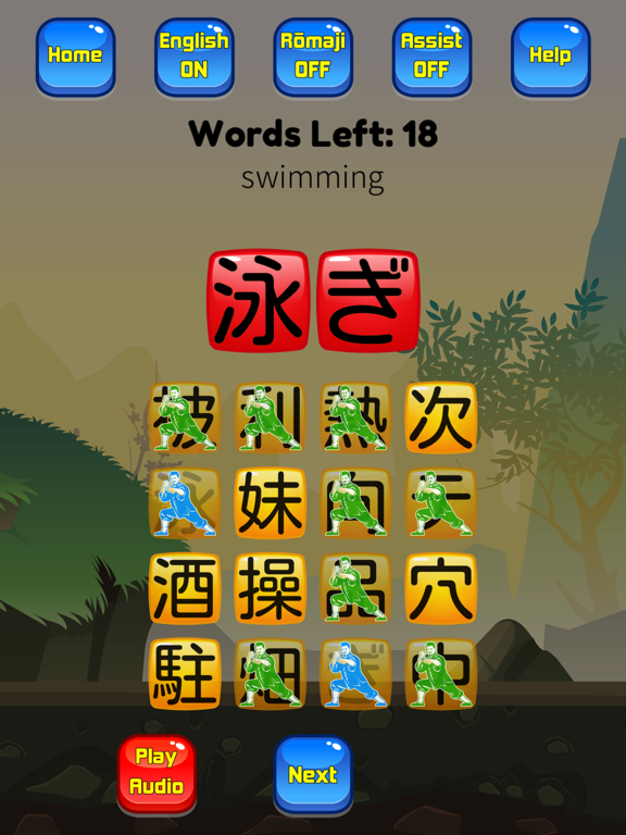 Japanese Vocab Hero JLPT iPad screenshot