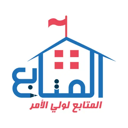 المتابع لولي الأمر Читы