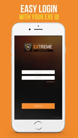 EXE Authenticator screenshot 1