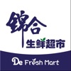 De Fresh Mart - iPhoneアプリ