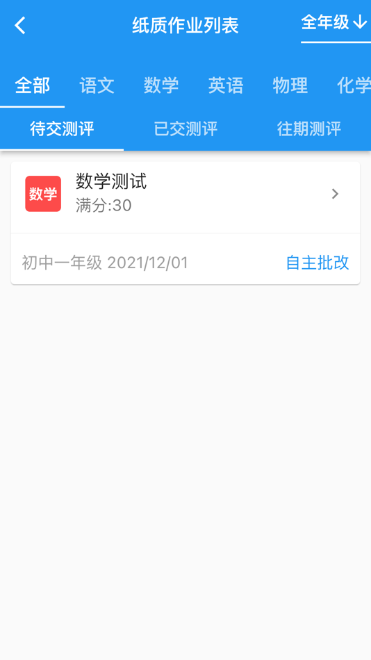 #4. 正蒙学习 (iOS) بواسطة: 暄 戴