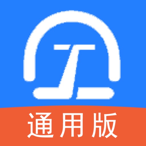 数字土木通logo