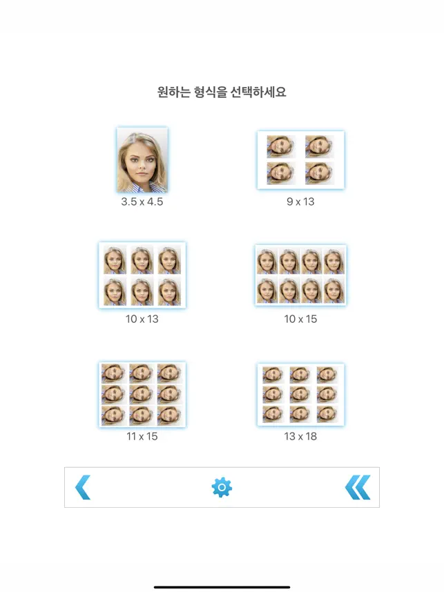 여권 사진 - Passport Photo4+_3