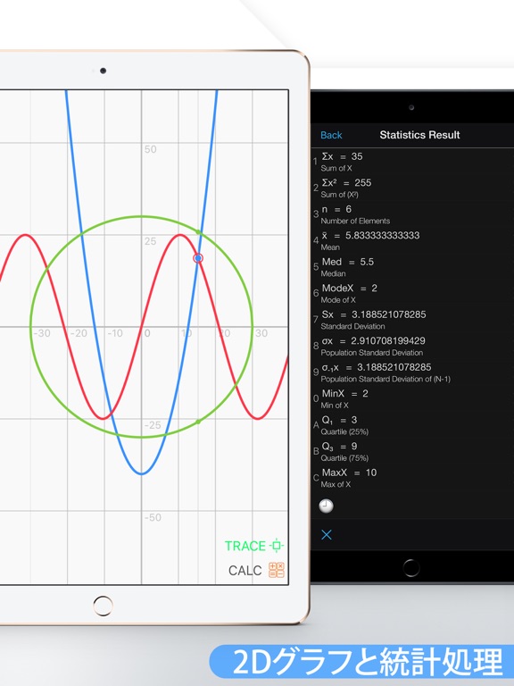 Calculator ∞ - 関数電卓のおすすめ画像7