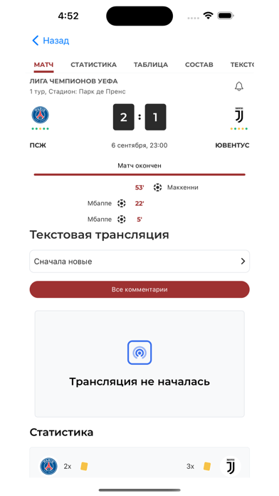 Tribuna.com BY: Спорт Беларусиのおすすめ画像5