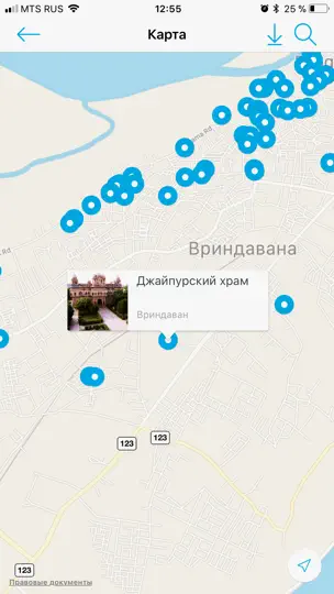 Скриншот HolySpots на iPhone 5