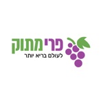 Download פרי מתוק app