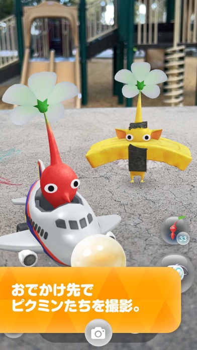 Pikmin Bloom screenshot1