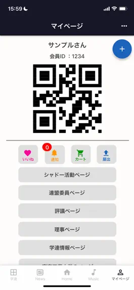 Game screenshot Fullcheck hack