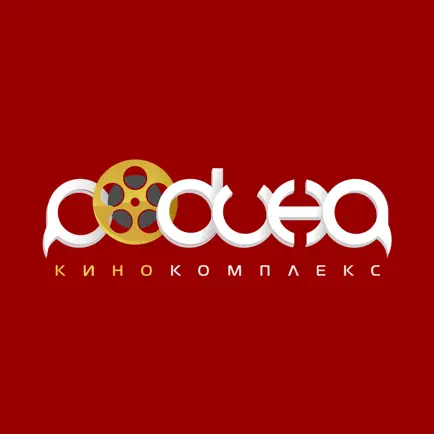 «Родина» г. Норильск Читы