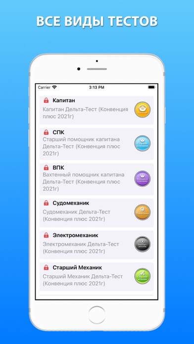 Дельта тест 3.0 Конвенция Плюсのおすすめ画像7