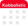 Similar Kabbalistic Calendar Apps