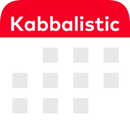 Kabbalistic Calendar