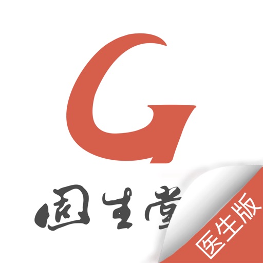 固生堂医生端logo