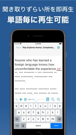 Game screenshot Dictation Typing mod apk