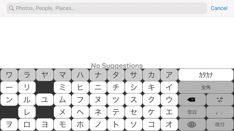 Katakana Table Keyboard