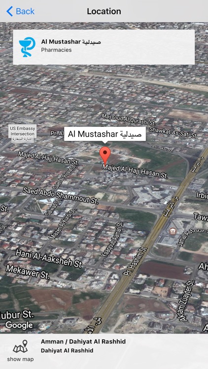 Med. Service New screenshot-4