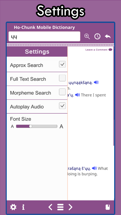 Ho-Chunk Dictionary Screenshot