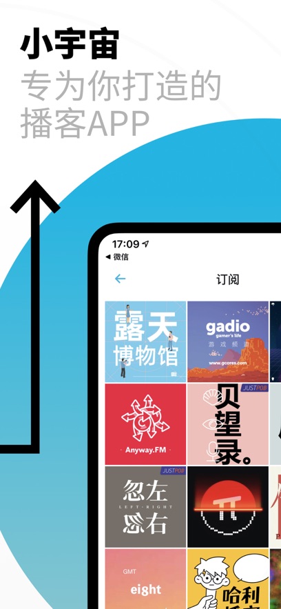 应用截图