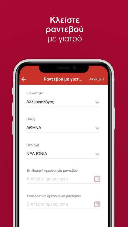 MyGenerali screenshot-4