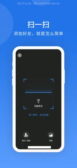 Game screenshot 海兽 apk