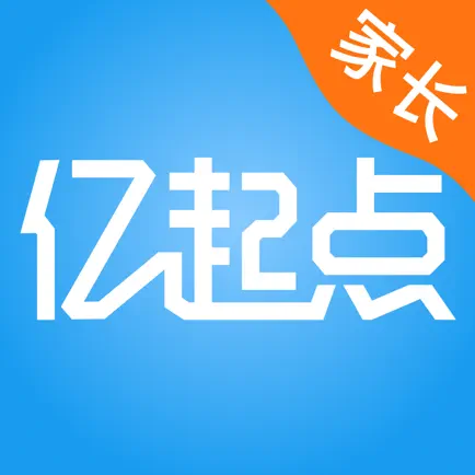 亿起点家长端 Читы