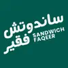 Faqeer Sandwich App Feedback