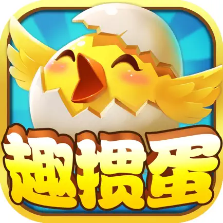 趣掼蛋-惯蛋正宗官方玩法 Cheats