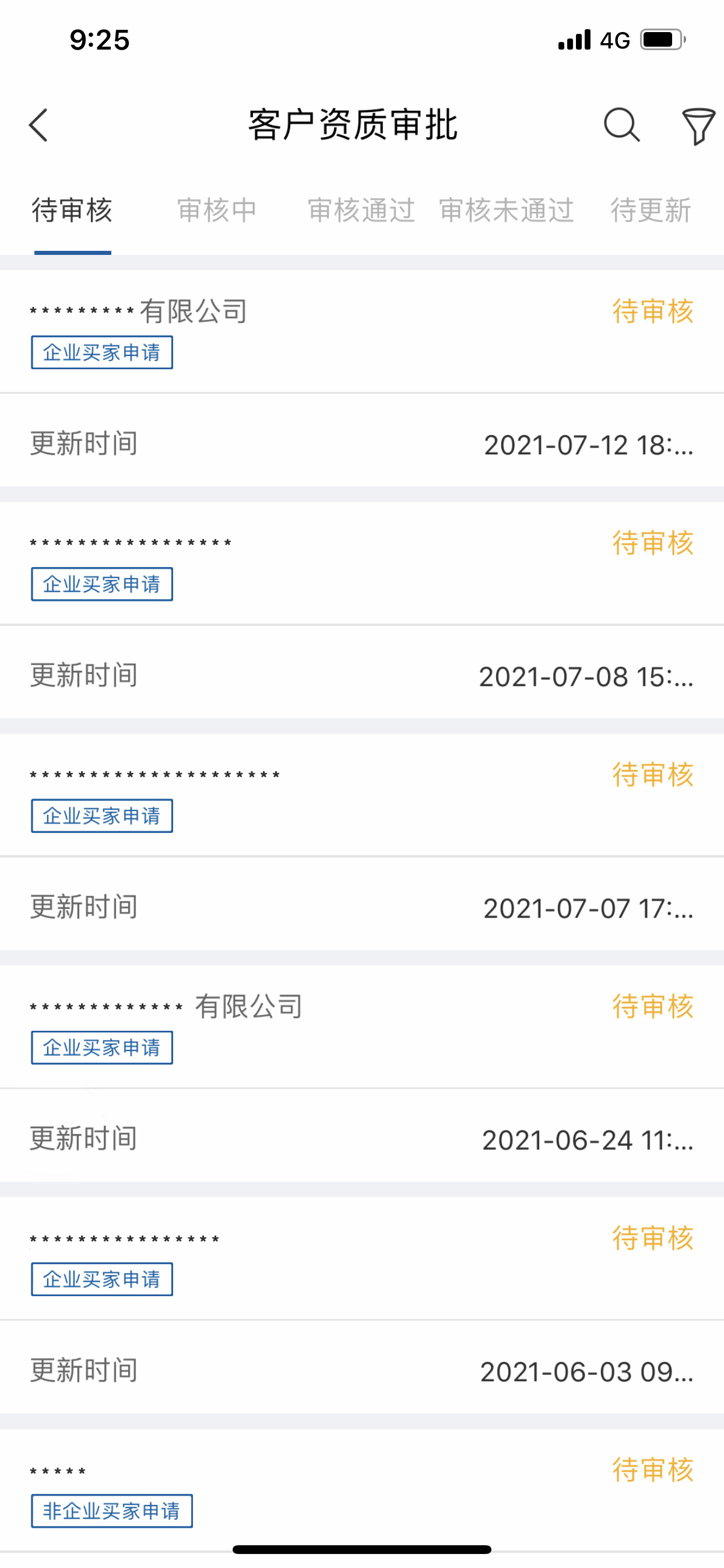 海油商城admin