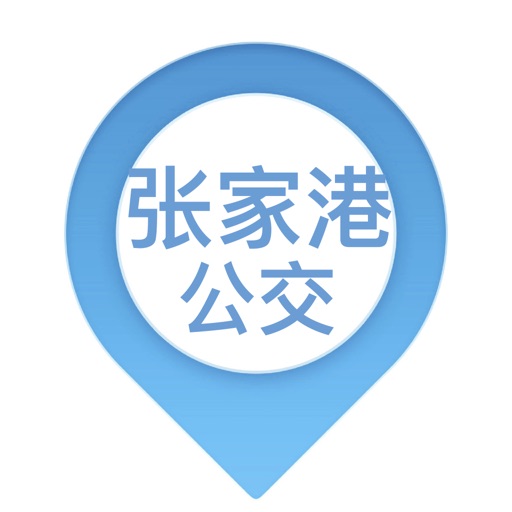 张家港公交-精准实时公交查询 icon