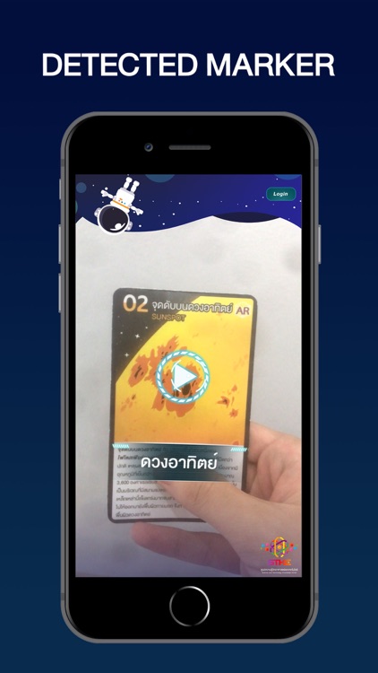 STKC Universe AR screenshot-3