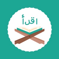 Contacter القران الكريم الغامدي بدون نت