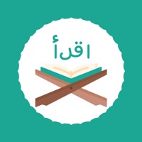  القران الكريم الغامدي بدون نت Alternative