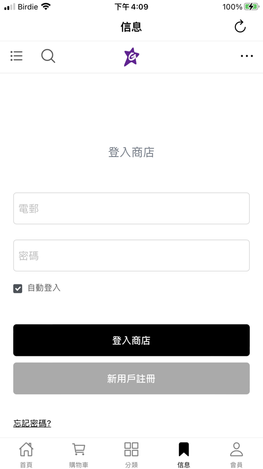 #4. gsoutlets (iOS) 由: Initial Innovation Limited