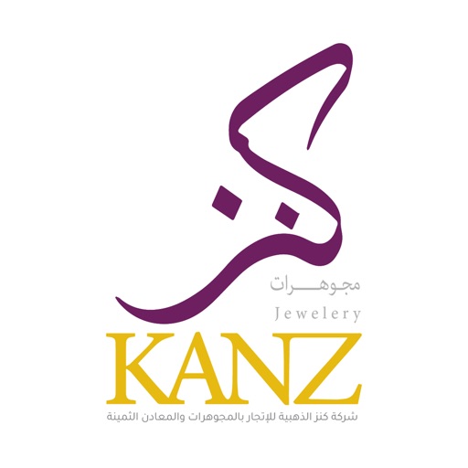Kanz Gold - AppWisp.com