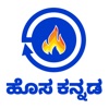 Hosa Kannada