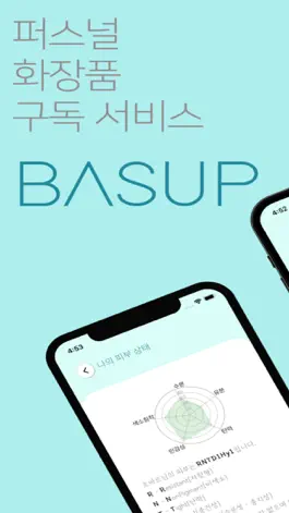 Game screenshot Basup Project mod apk