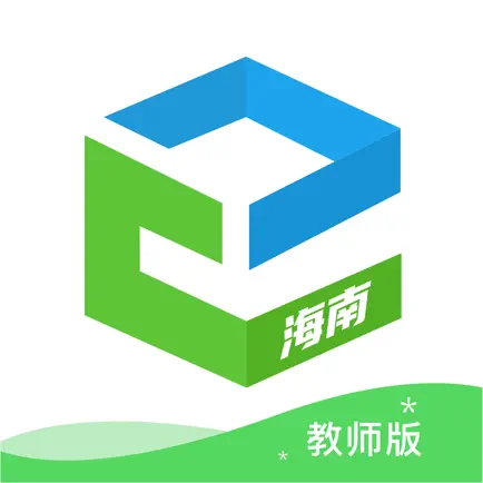海南和教育（老师版） Cheats