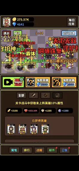 Game screenshot 极简RPG-休闲挂机 apk