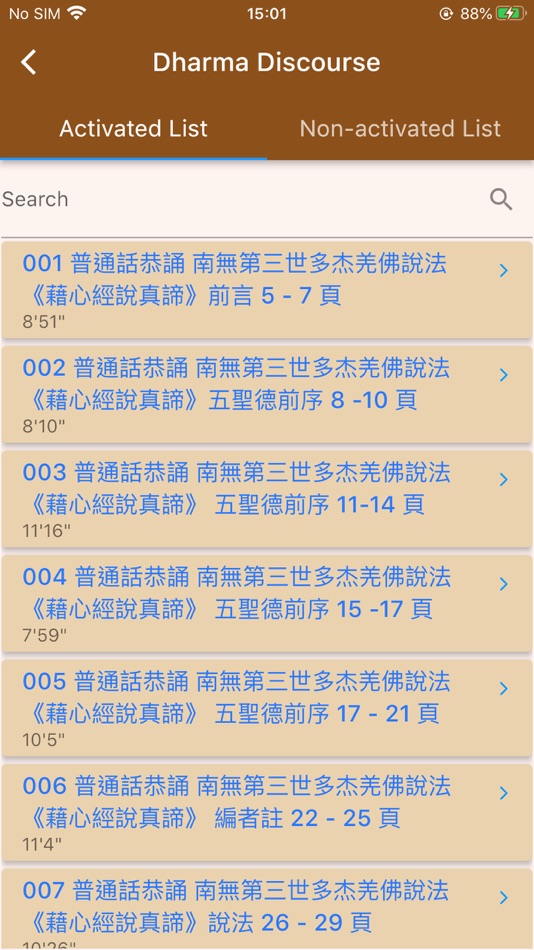 #7. Buddha Dharma Paths (iOS) Podle: CHAIN CHEONG CHANG