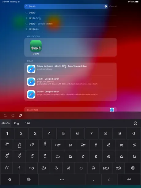 Telugu Keyboard (Mobile)