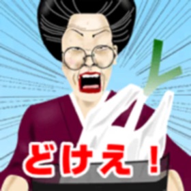 螢幕擷取畫面 (2) Bicycle hag !
