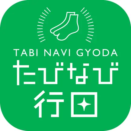 Gyoda Trip Navigator Cheats