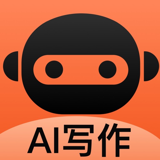 写作机器人-AI写作机器人与文案生成器软件