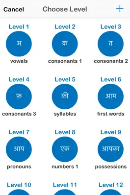 Game screenshot Hindi Pop Lite hack
