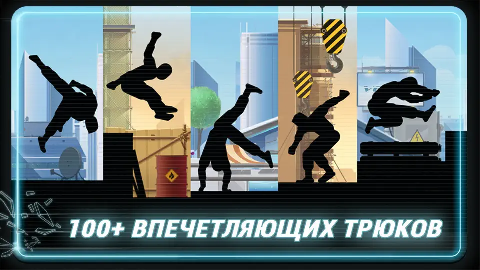 Скриншот Vector: паркур раннер на iPhone 3