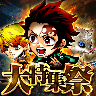ジャンプチ ヒーローズ　ジャンプのパズルRPG