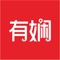 有娴作为领先的 oto 服务平台,汇聚上门按摩、 SPA 、中医等品类,为广大用户提供高标准的养生保健健康服务。我们拥有娴熟的专业推拿技师团队,每一位技师都经过严格的认证及培训,都具有专业资质证书,理论实践经验丰富,只为让您得到优质有保障的专业服务!一键直约,尽享有娴时光!
